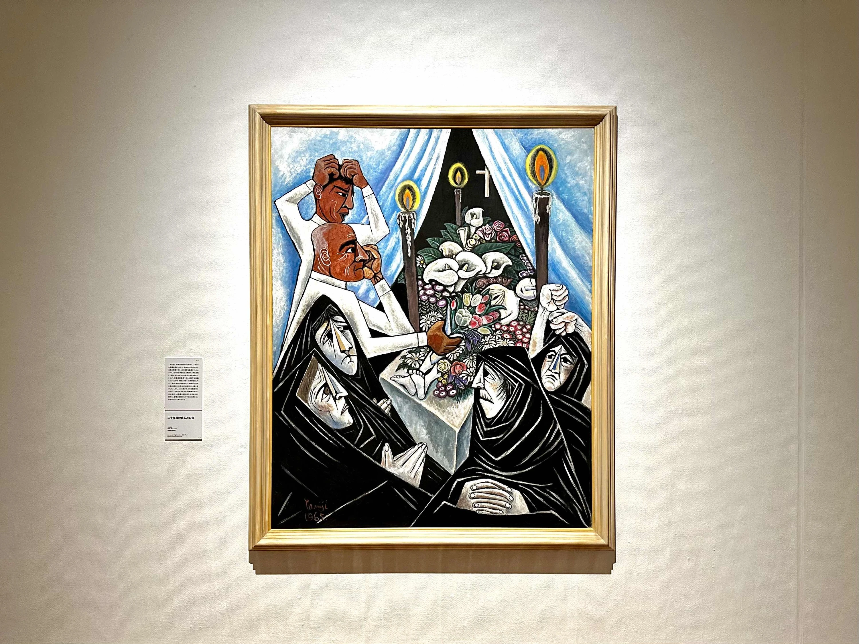 民衆を見つめ続けた画家・北川民次の生誕130年を記念する展覧会が開催中