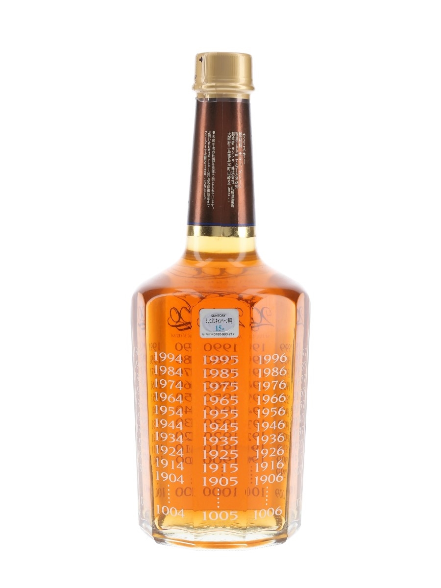 Suntory 15 Year Old Millennium - Lot 53029 - Buy/Sell Japanese