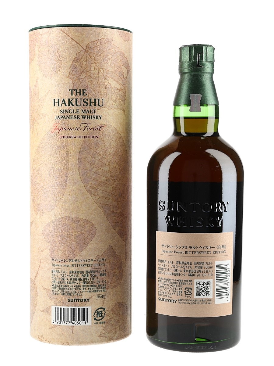 Hakushu Japanese Forest Bittersweet Edition - Lot 176229 - Buy