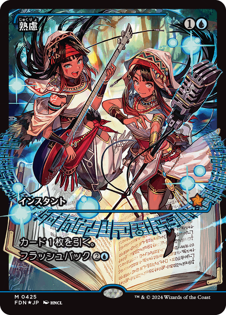 ラノワールのエルフ 5版 簡体字 中国語 他言語 2枚セット ラノワールの