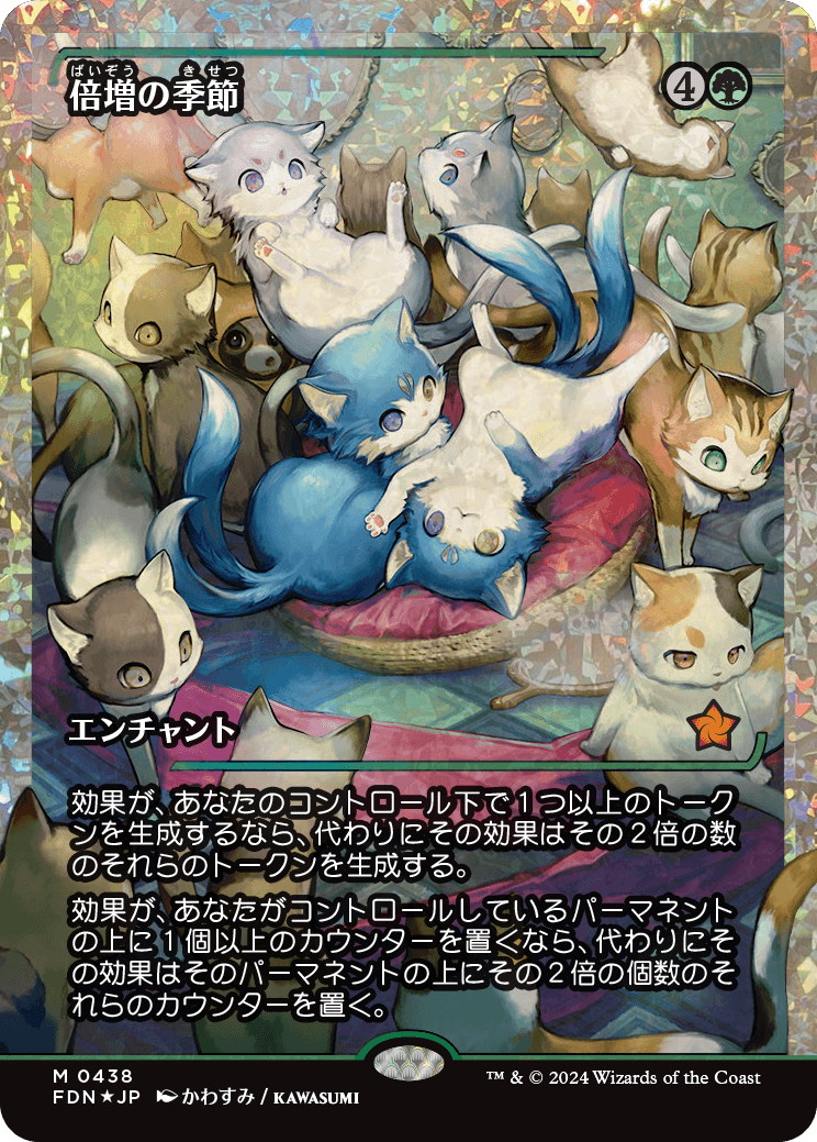 MTGファウンデーションズのジャパンショーケースカードが公開