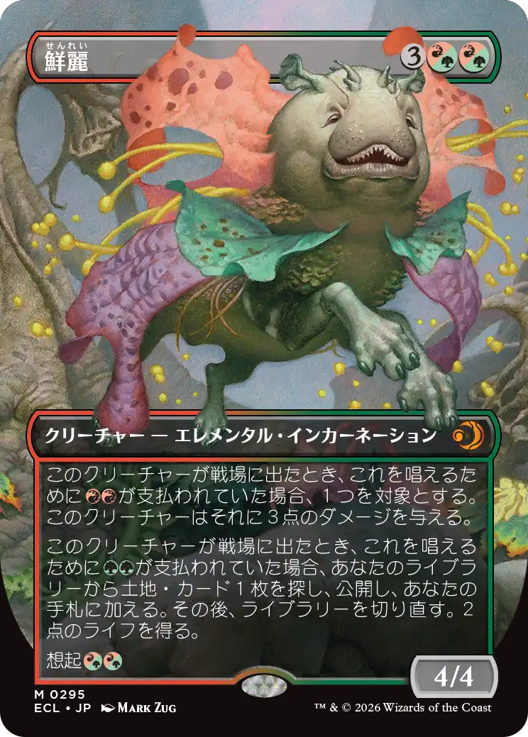 最終値下】ローウィンの昏明 まとめ売り MTG MTG】ローウィンの昏明に