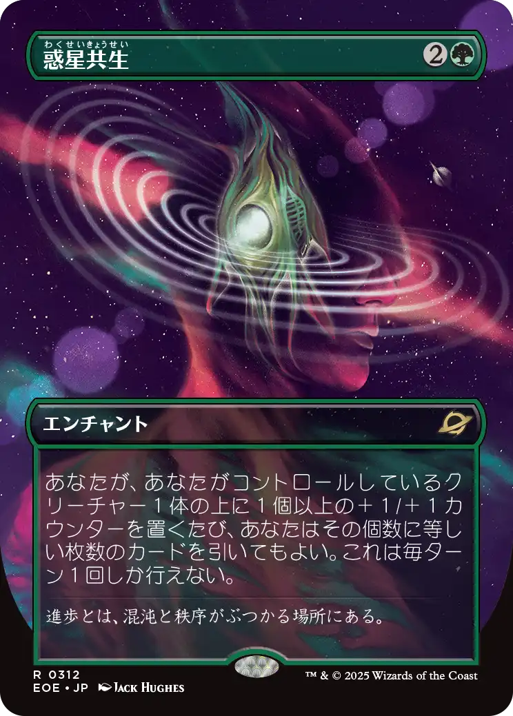 ウロボロイド 3枚 英語 久遠の終端 ウロボロイド 3枚 英語 久遠の終端