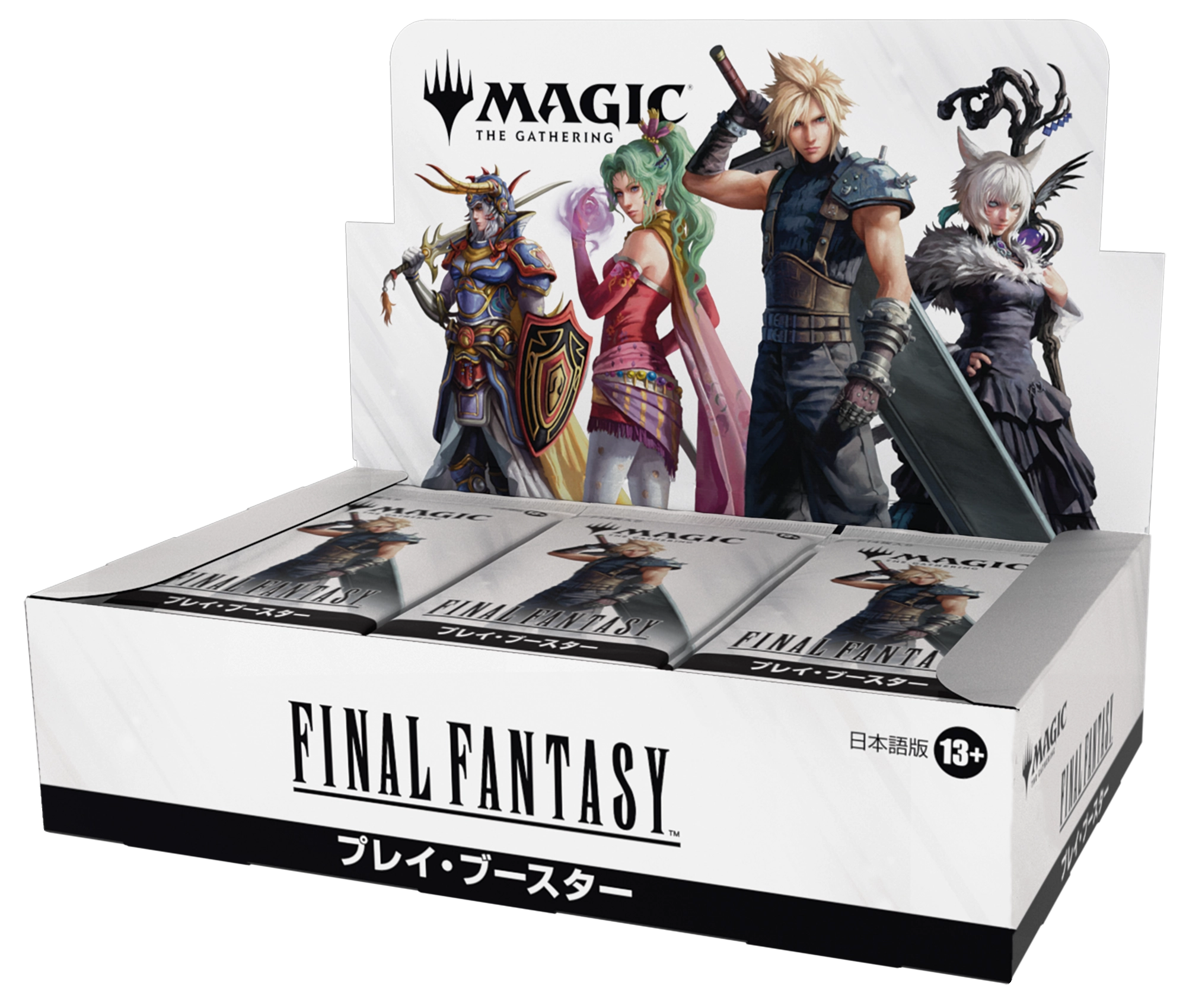 マジック：ザ・ギャザリング——FINAL FANTASY』をコレクションする