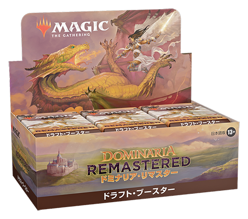 mtg 吸血の教示者 foil 日本語 ボーダーレス ドミナリアリマスター mtg