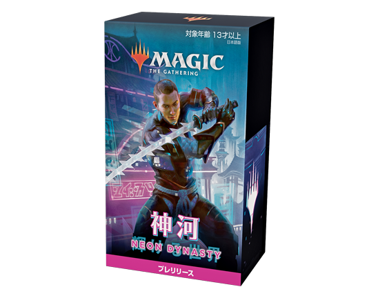 神河：輝ける世界』製品紹介 | マジック：ザ・ギャザリング