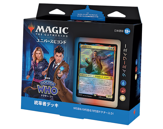 ドクター・フー コレクターブースター 英語 5パック DOCTOR WHO