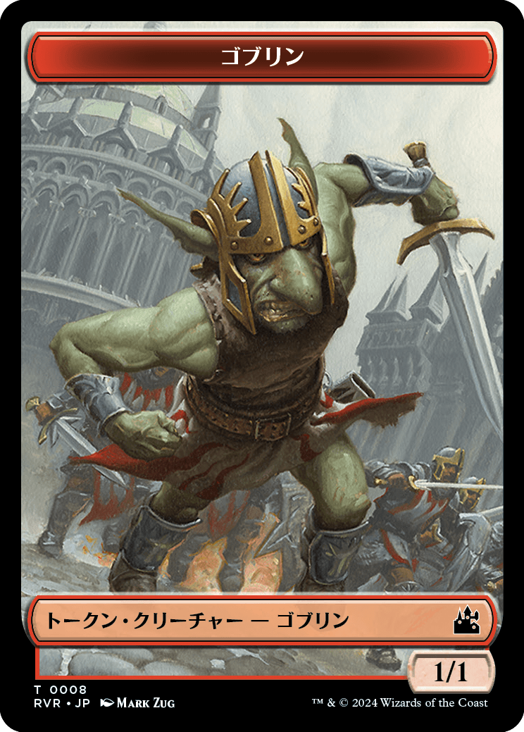 ラヴニカの献身 ミシックエディションのプレインズウォーカー8枚+紋章