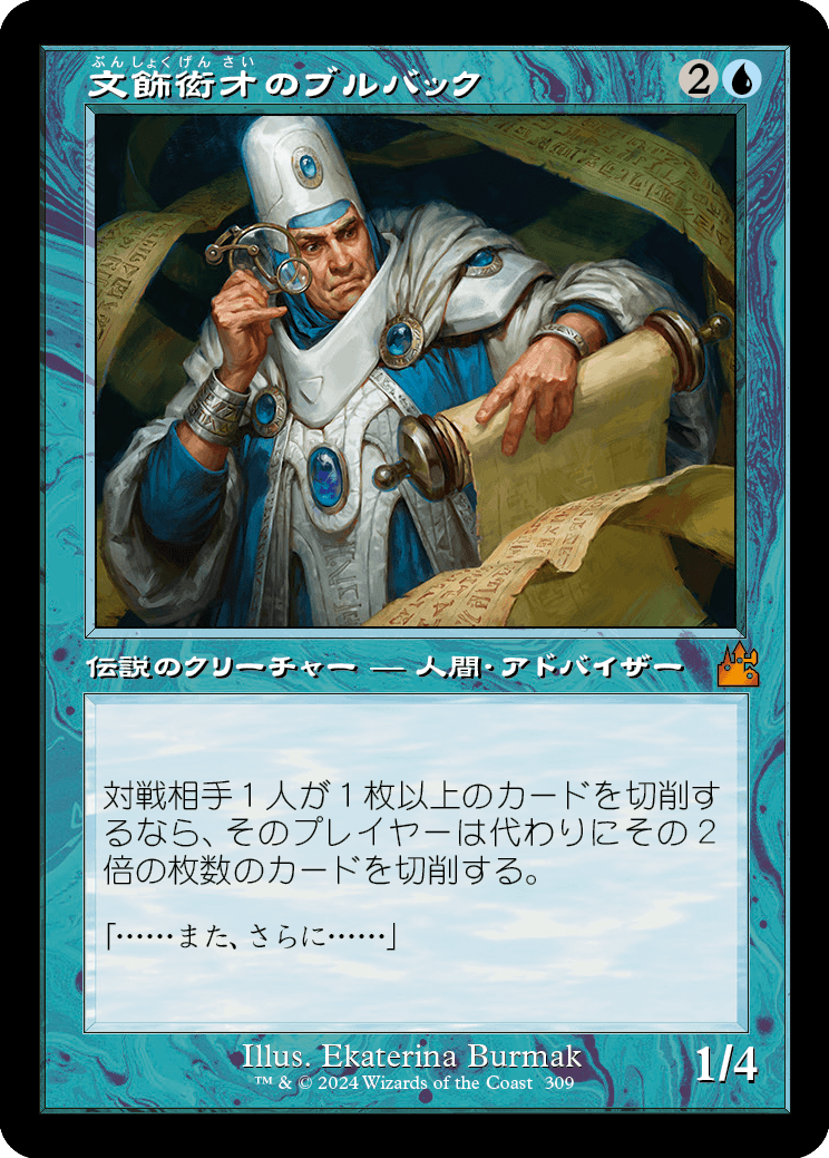 mtg 召喚の調べ foil 2枚セット ラヴニカ mtg 召喚の調べfoil 2枚