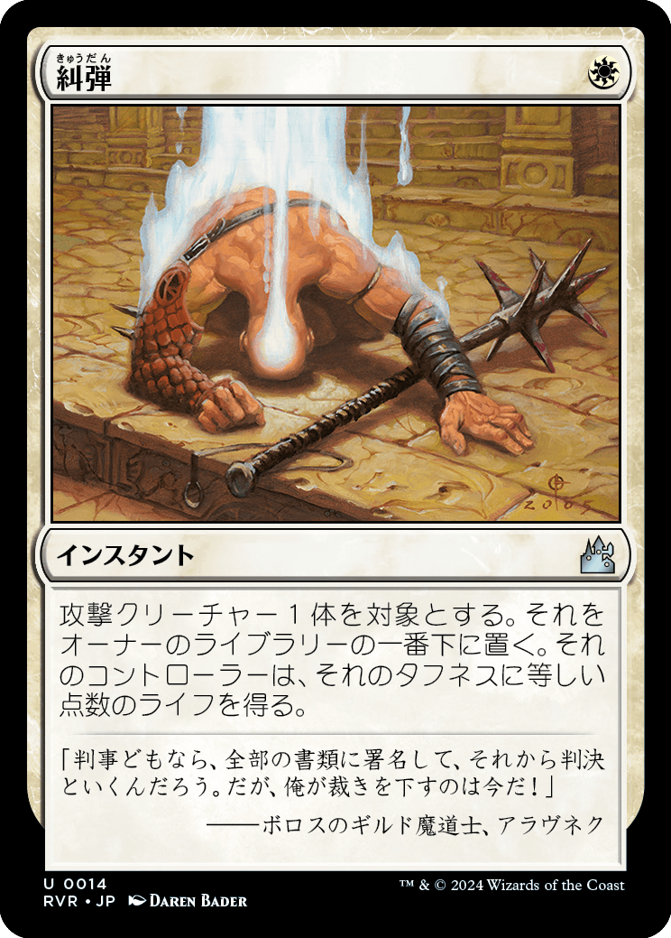 mtg 超稀少 ボーダーレス 英語版 FOIL 湿った墓 rvr