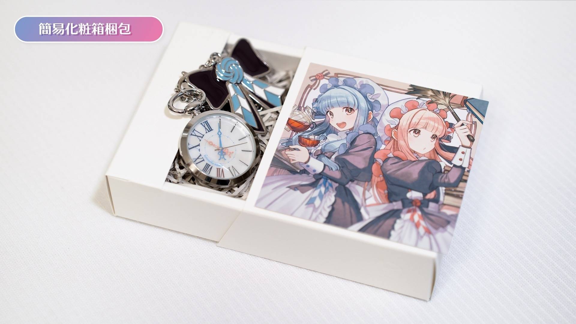 ▷バーメイド・ポケットウォッチ 琴葉 茜／琴葉 葵 事前予約販売開始