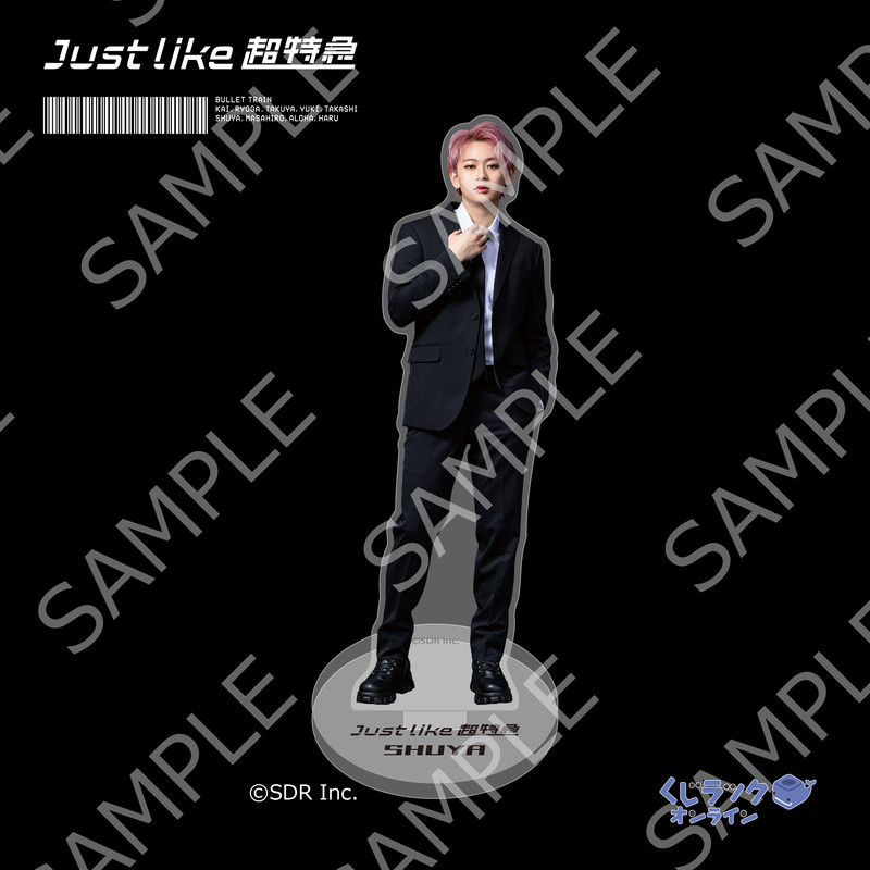 超特急 くじラック タクヤ 4点セット