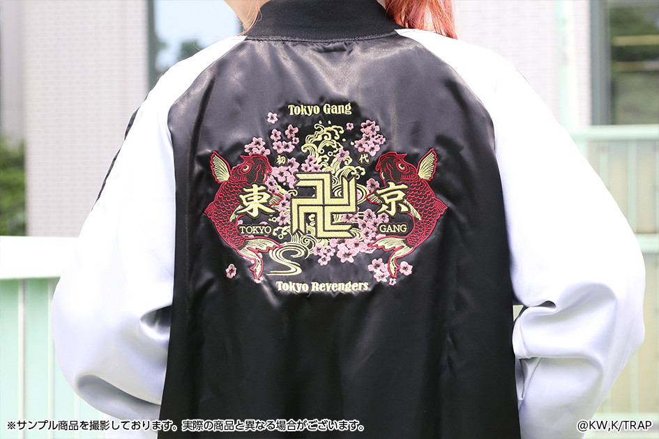 東京リベンジャーズ スカジャン 東京卍會＆黒龍 2着セット 東京