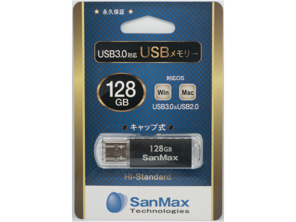 SanMax SU3H128C USBフラッシュメモリ 128GB USB3.0対応 - 製品詳細