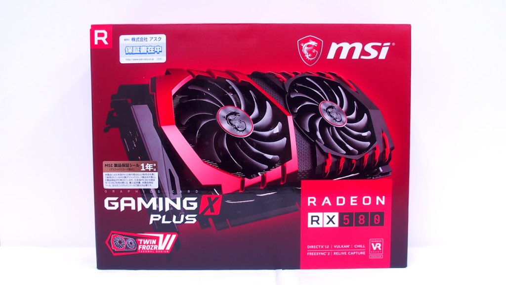 MSI RX580 8GB miner ジャンク 3枚セット 整備済 Amazon | MSI Radeon