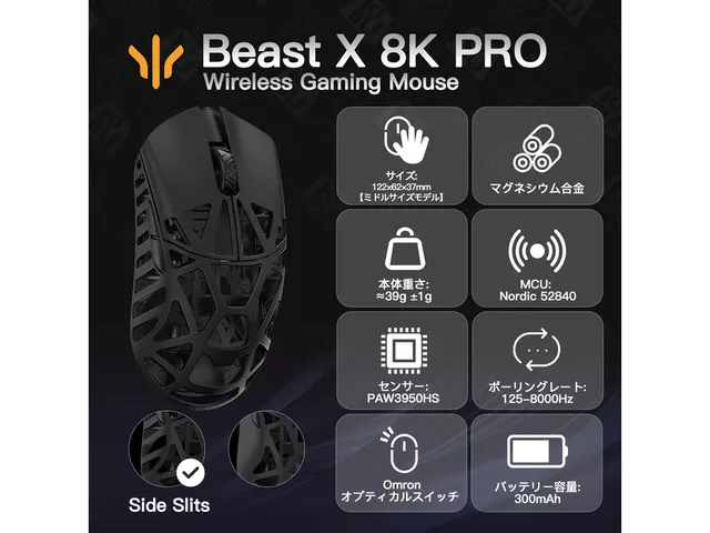 WLMOUSE Beast X Pro (3950モデル) /OMRON /Black /サイド穴あり Beast