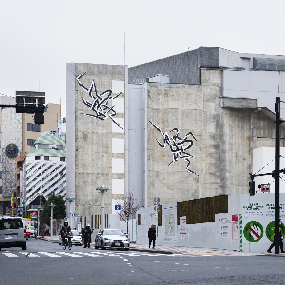 視線を上げ、空を眺める──大山エンリコイサムの巨大壁画《FFIGURATI