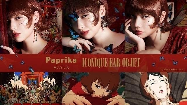 限定 パプリカ 入場者特典 生フィルム 今敏監督 劇場アニメ 映画