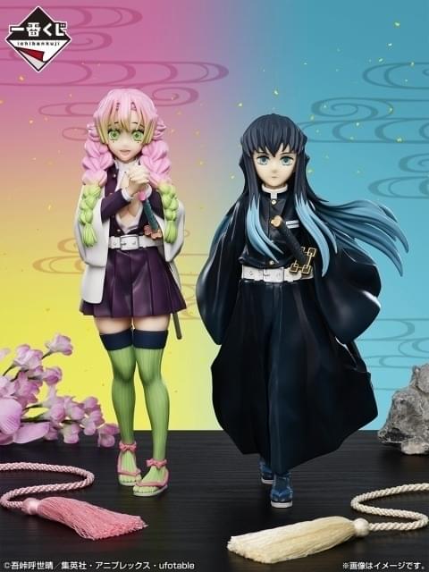 鬼滅の刃 フィギュア 時透無一郎 甘露寺蜜璃コノフィグ ConoFig 鬼