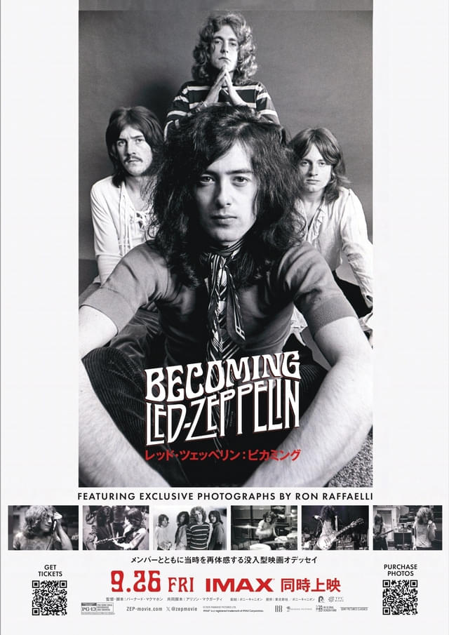 ジミー•ペイジ(レッド•ツェッペリン) ポスター オマケ付き ジミー