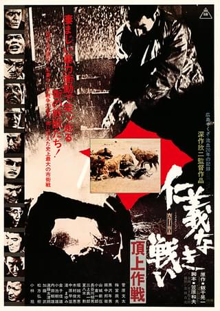 戦後秘話 宝石略奪 : 作品情報・キャスト・あらすじ - 映画.com