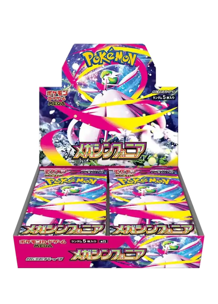 エクストレカオリパ公式サイト