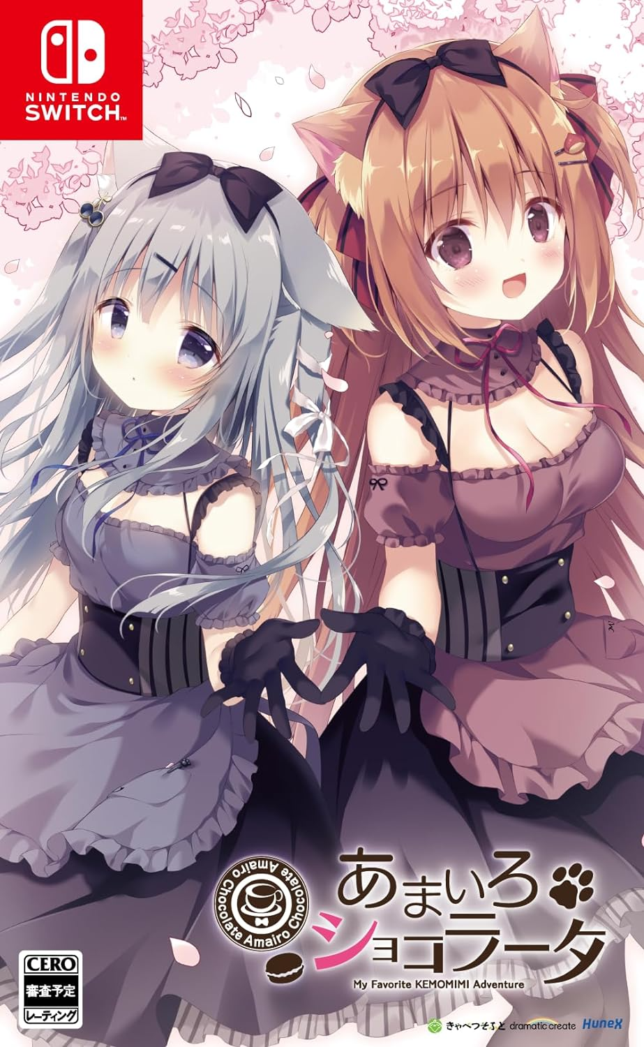 苺華 千絵莉 キャラファインアクリル あまいろショコラータ あまショコ