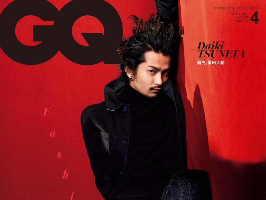 常田大希 監修】KingGnu☓MARO オリジナルバスローブ Lサイズ 常田大希