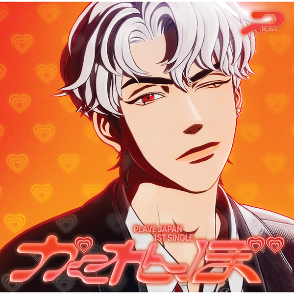 jp.ktown4u.com : PLAVE - 2024シーズングリーティング