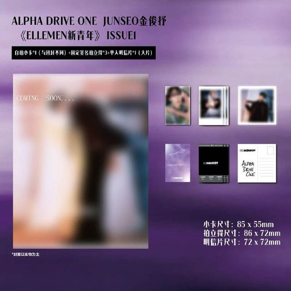 jp.ktown4u.com : goods list_상품종류