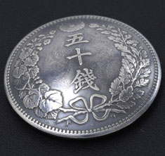 50銭銀貨本物bbx6805 50銭銀貨本物bbx6805 50銭銀貨本物bbx6805 竜50銭