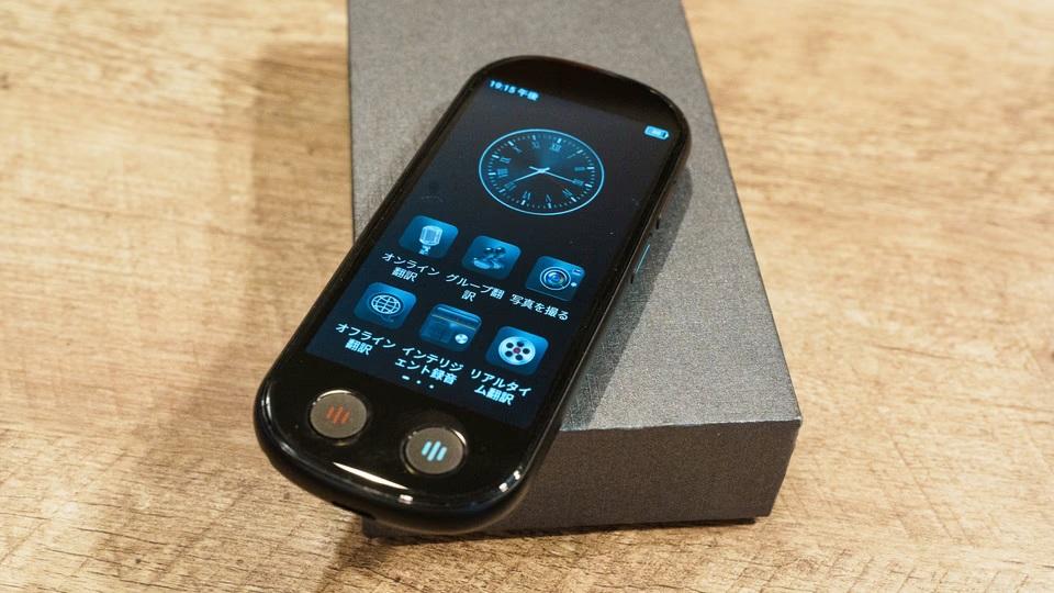 翻訳機、こんなに賢くなってるの!?AI技術で瞬時にコミュニケーションが