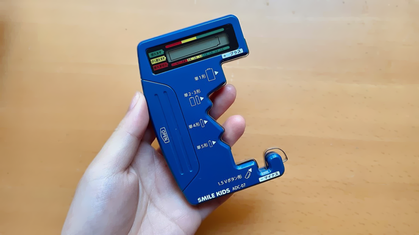 いちいち電池買い直すのやめました。USBで直接充電できる「ZX AAA」が