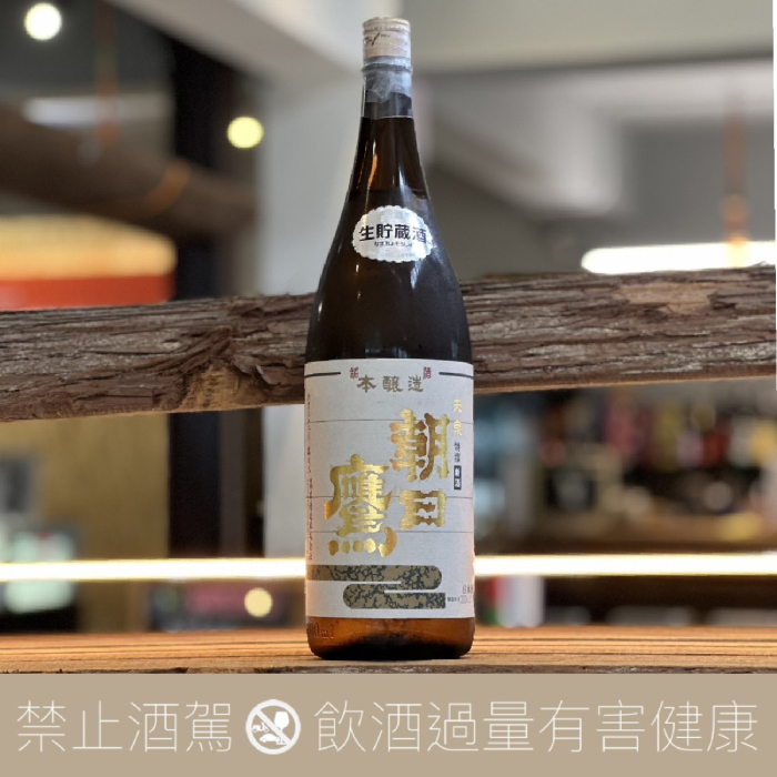 重量瓶】高木酒造十四代朝日鷹特別本釀造生貯藏酒- 愛上日本酒LOVE&SAKE
