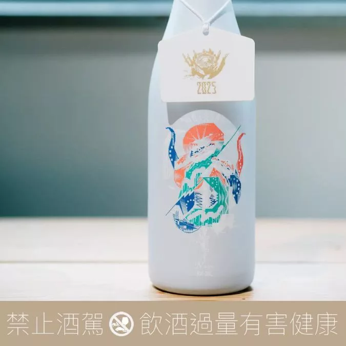 2025年 新政 干支ボトル 蛇 2025年 新政 干支ボトル 蛇 - メルカリ