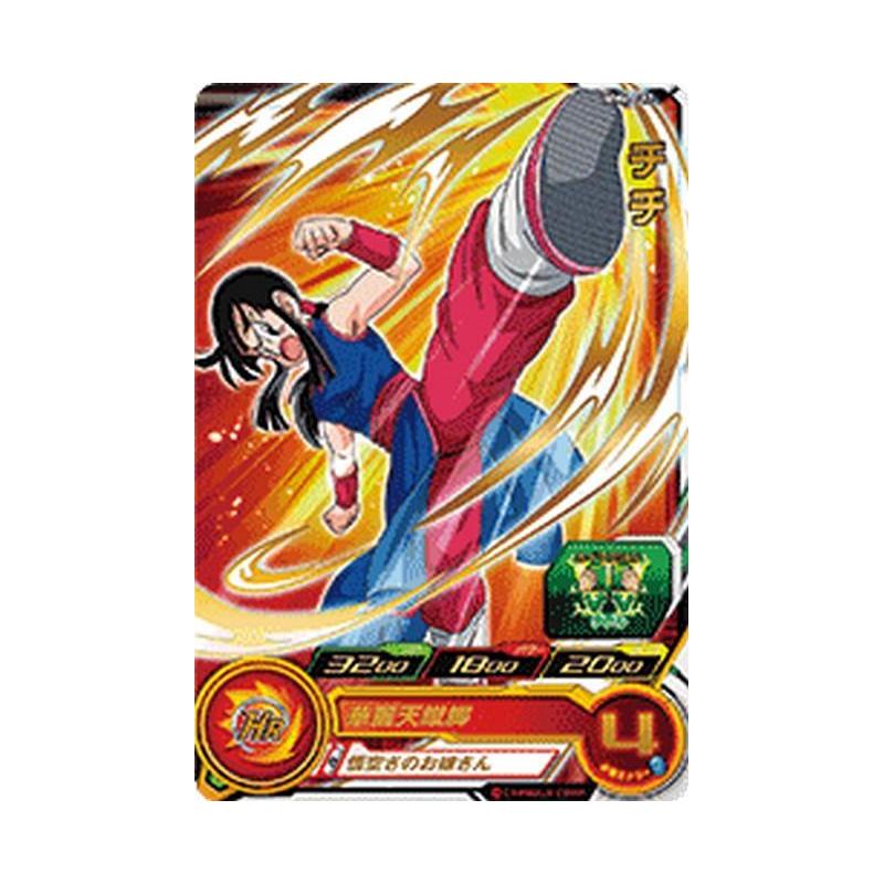 工場 ドラゴンボールヒーローズ MM6-008 DA PSA10 MM6-008 DA 魔人ブウ
