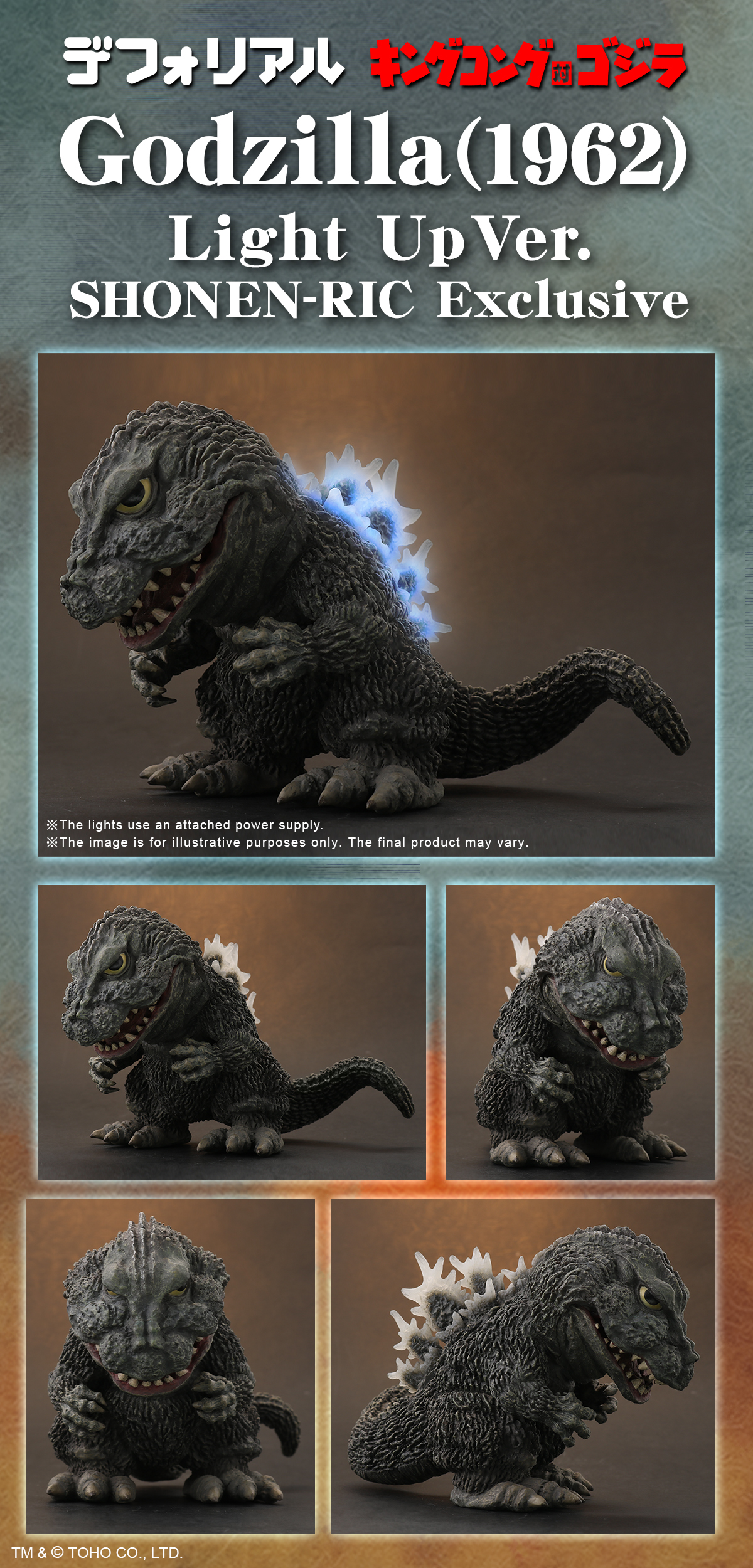 Godzilla(1962) Light Up Ver.