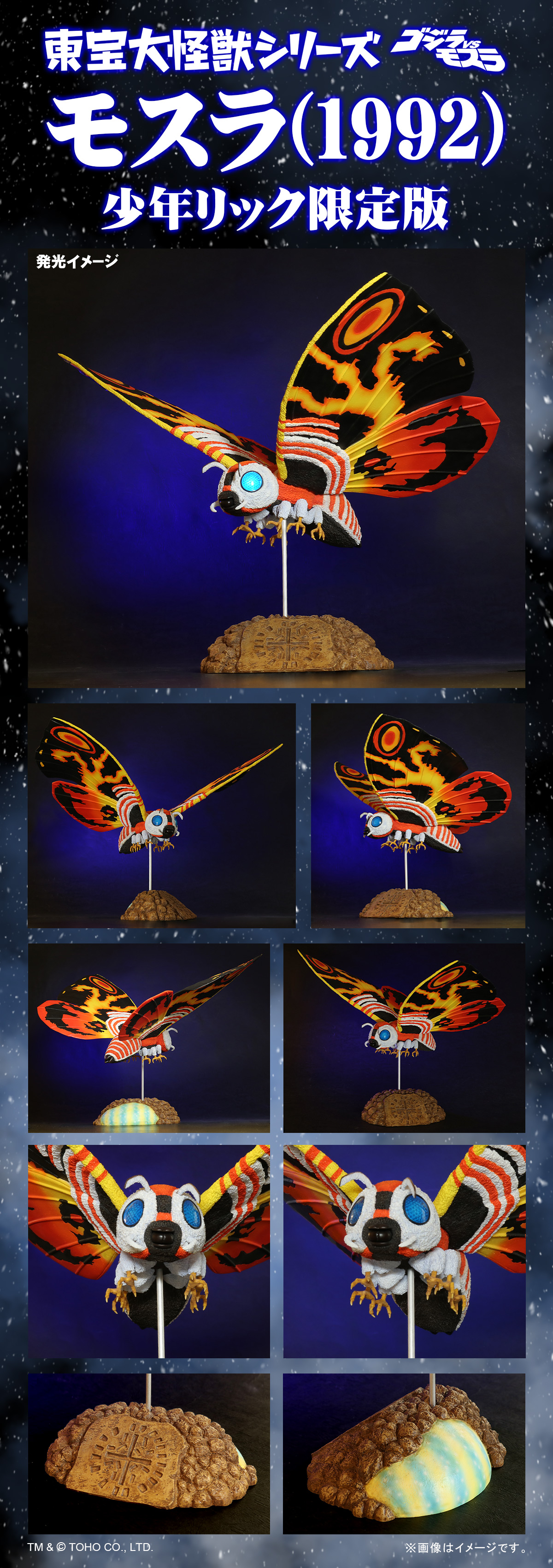 Amazon | 東宝大怪獣シリーズ ゴジラ(1992) 全高約27cm 『ゴジラVS