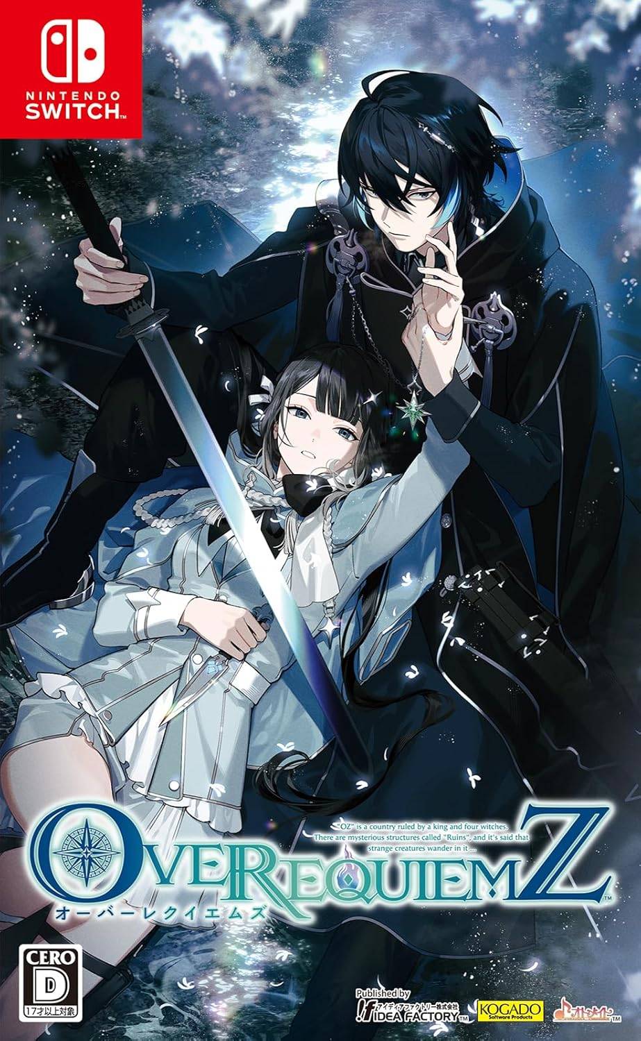 OVER REQUIEMZ 特装版 OVER REQUIEMZ【特装版】☆ステラセット：Switch