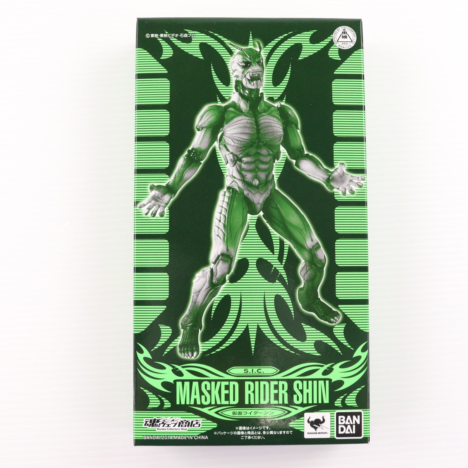 バンダイ SIC 真・仮面ライダー 序章 仮面ライダーシン 未開封】真