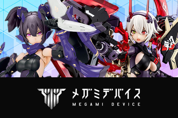 FIG]フレミー・スピッドロウ 六花の勇者 1/8完成品 フィギュア FREEing