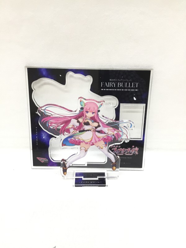 非売品 魔法閃士フェアリーブレイク 発売記念サイン会 色紙