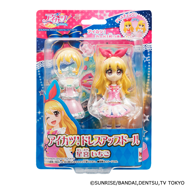 アイカツ！ドレスアップドール いちご｜商品情報｜メガトイ
