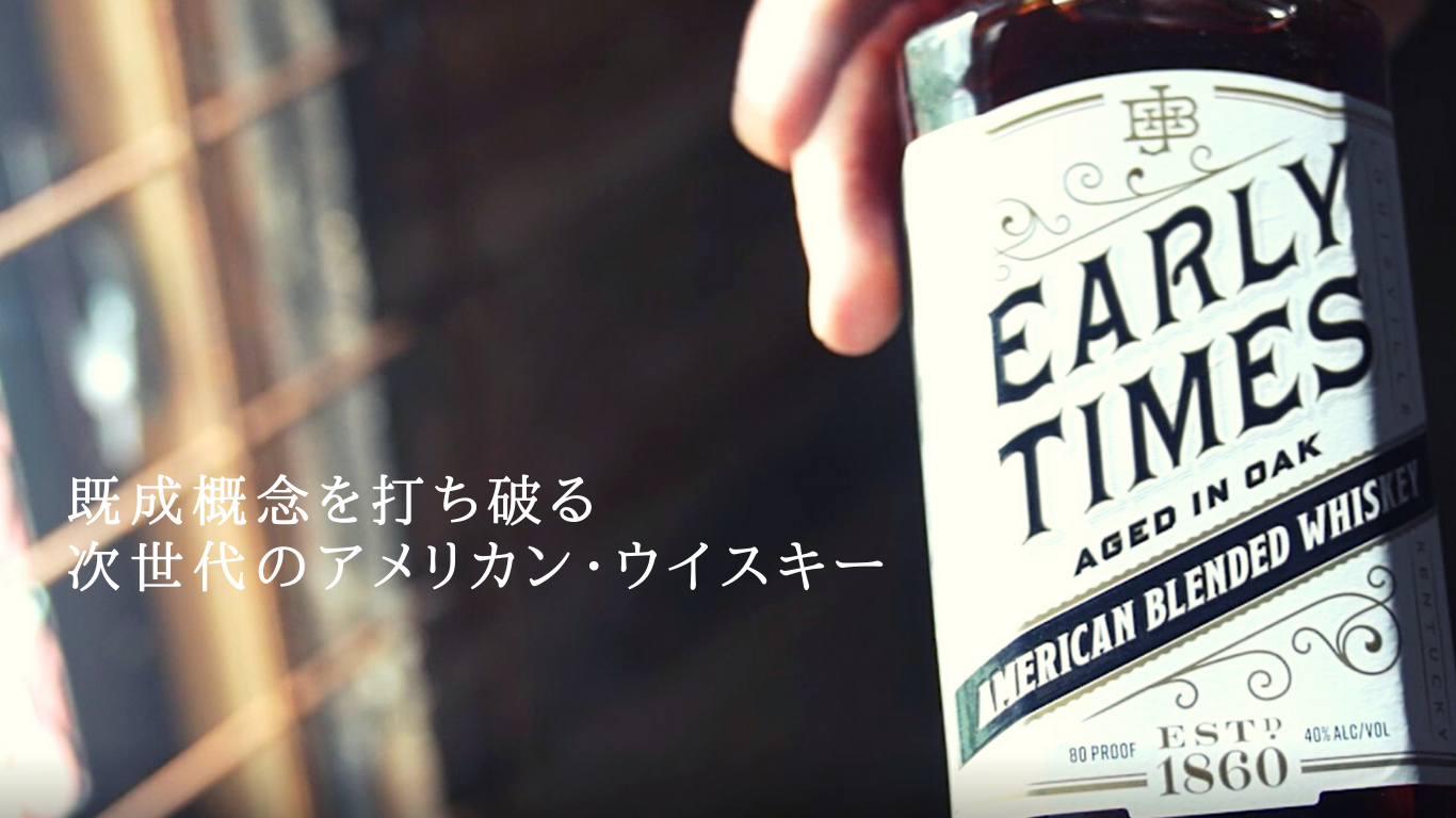 Early Times White アーリー・タイムズ ホワイト 1750ml [明治屋直輸入