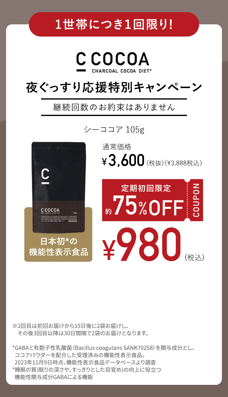 cocoさま 専用 cacaoさま専用 専用 ロコさま専用 ZX｜製品紹介｜YASAKA
