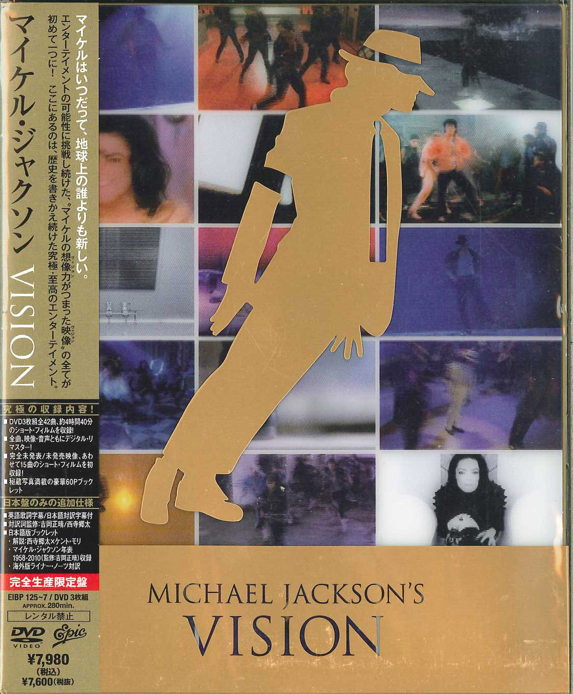芽瑠璃堂 ＞ マイケル・ジャクソン 『ヴィジョン』EIBP125-27