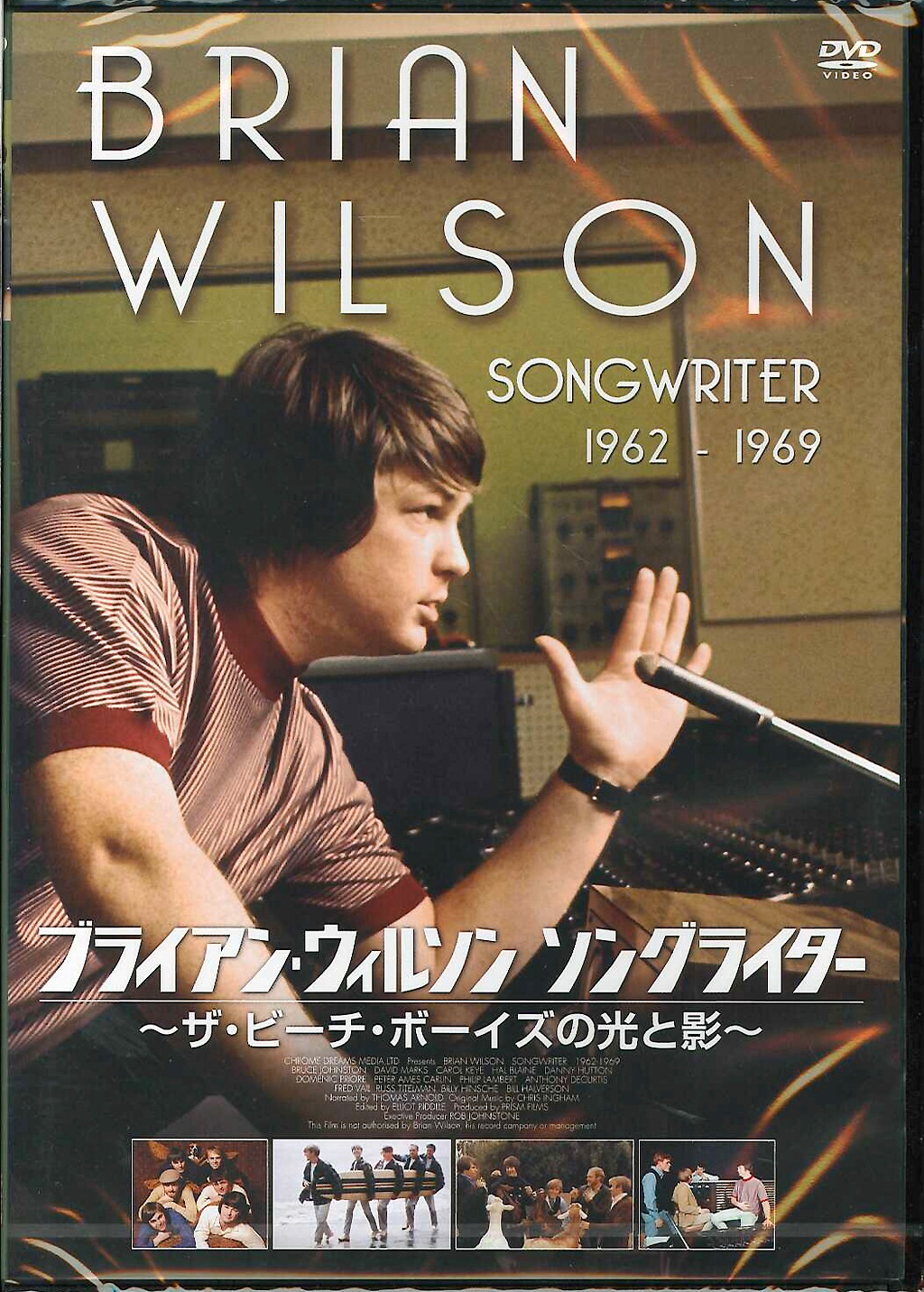 ブライアン・ウィルソン（ビーチ・ボーイズ） ポスター（直筆サイン