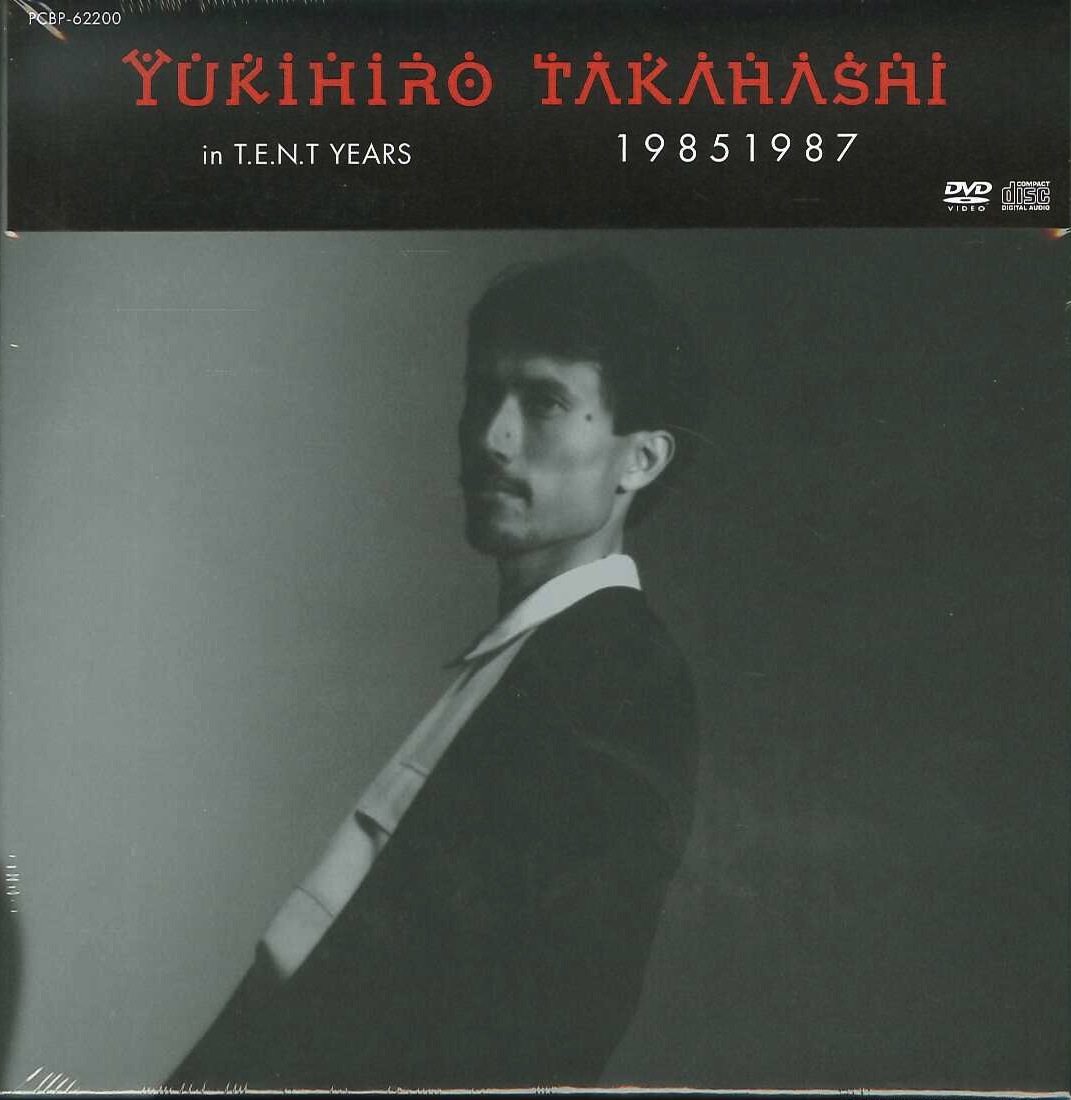 YUKIHIRO TAKAHASHI IN T.E.N.T YEARS 19851987 [DVD]