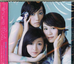 芽瑠璃堂 ＞ PERFUME 『ポリリズム』TKCA73255