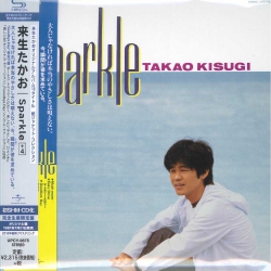 来生たかお直筆サイン入りB2ポスター 【公式通販】